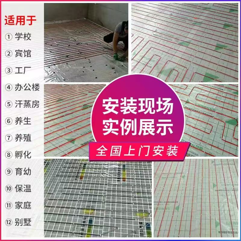 德州 石墨烯电地暖公司哪家好？售后保障深度解析